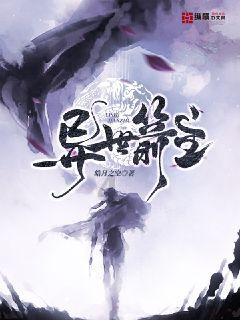 逃离古老的乡村房子
