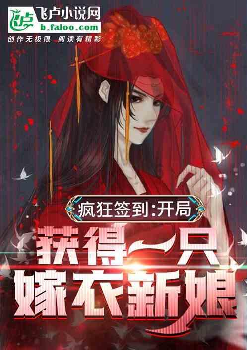 可爱女孩参加宴会