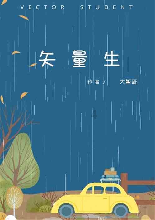 找不到Numer Lock键游戏画面