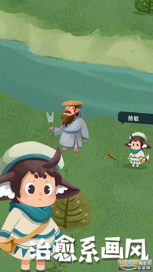汽车华容道