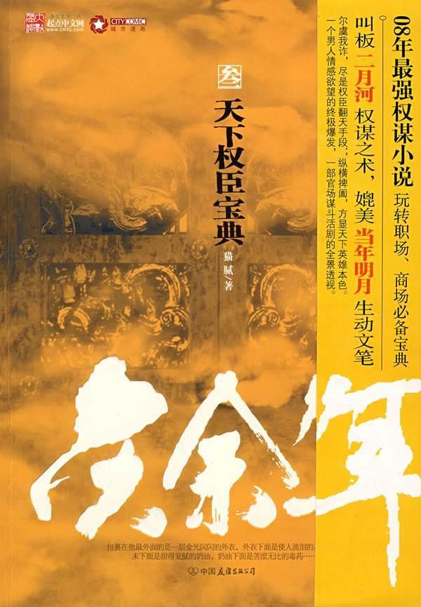 小汪汪