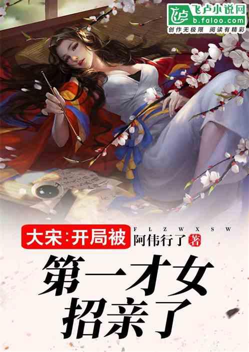 分手后几个月她关心我是什么目的呢？游戏画面