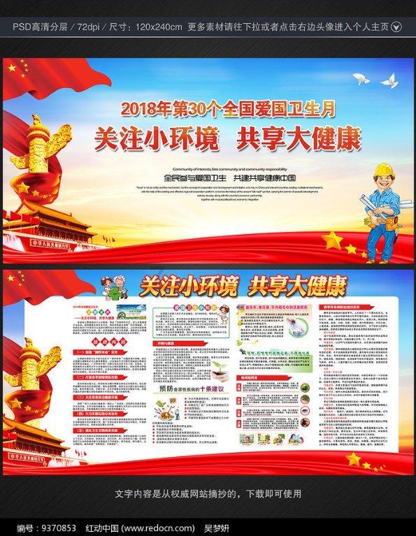 武林立志传