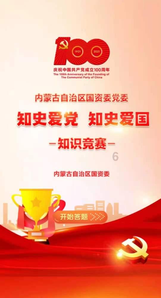 救援猎人的小孩