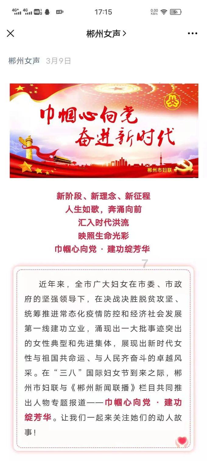 喜羊羊兄妹雪球大战3