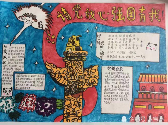 英文字母连接