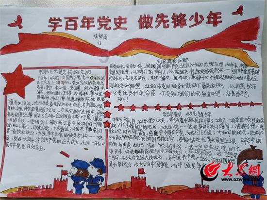 孙膑最后的结局是什么？游戏画面