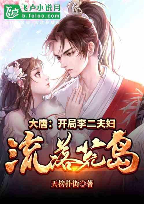 网球运动员营救