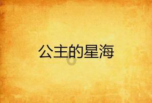 植物大战僵尸反击篇